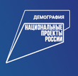 Аналитический доклад. Российская семья, как сохранить традиции и обрести новые смыслы