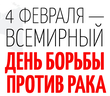 Уважаемые жители Нефтеюганского района!