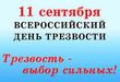 Снижаются обороты. Россия понемногу трезвеет