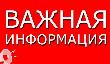 Инфекционный госпиталь закрыт. Нефтеюганская районная больница возобновляет работу стационара