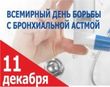 Емкость легких – емкость жизни