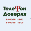 С 1 по 28 февраля «Телефон доверия» в Югре проводит акцию «Как жить с диагнозом?»