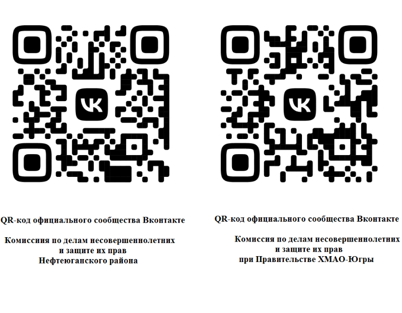  QR код Вконтакте