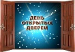 Все на прививку: День открытых дверей в прививочном кабинете детской поликлиники БУ «Нефтеюганская районная больница»