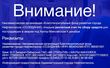 Объявлен сбор средств семьям пострадавших в аварии под Ханты-Мансийском