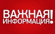 День открытых дверей для Ветеранов.