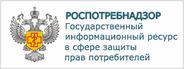 Роспотребнадзор Югры